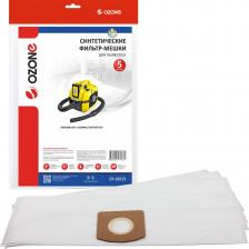 Аксессуар для пылесосов Ozone CP-287/5 Фильтр-мешки синтетические для пылесоса, 5 шт