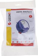 Аксессуар для пылесосов Ozone HEPA фильтр H-62 для пылесоса DYSON