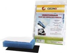 Аксессуар для пылесосов Ozone Комплект фильтров для замены HEPA-фильтра H-09