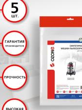 Аксессуар для пылесосов Ozone Мешки для пылесоса STARMIX GS 2078, GS 3078, 5 шт., синтетические, не боятся мокрой пыли, MXT-328/5