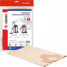 Аксессуар для пылесосов Ozone Мешки-пылесборники бумажные для пылесоса 5 шт OP-423/5 Подходят к следующим маркам и моделям пылесосов: * FUBAG WD 6SP; * P.I.T. PVC 60-C; * ДИОЛД