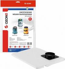 Аксессуар для пылесосов Ozone Мешки-пылесборники MXT-309/2 синтетические 2 шт для GISOWATT, MAKITA