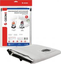 Аксессуар для пылесосов Ozone Мешок-пылесборник многоразовый для пылесоса XT-5240 Подходит к следующим маркам и моделям пылесосов: * HAKO SUPERVAC L 3-70; * SOTECO PANDA 633