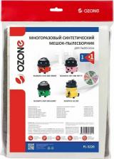 Аксессуар для пылесосов Ozone Мешок-пылесборник многоразовый на молнии для NUMATIC