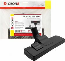 Аксессуар для пылесосов Ozone Насадка для бытового пылесоса гладкие и ковровые покрытия