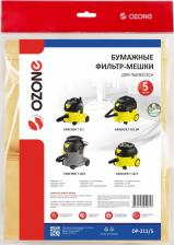 Аксессуар для пылесосов Ozone OP-211/5 бумажные 5 шт для KARCHER