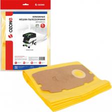 Аксессуар для пылесосов Ozone OP-252/5 Мешки-пылесборники бумажные для пылесоса, 5 шт