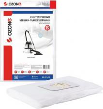 Аксессуар для пылесосов Ozone Пылесборник CP-277/10