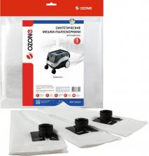 Аксессуар для пылесосов Ozone Пылесборник MXT-202/3