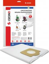 Аксессуар для пылесосов Ozone Пылесборник MXT-3031/2