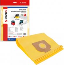 Аксессуар для пылесосов Ozone Пылесборник OP-301/5