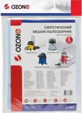 Аксессуар для пылесосов Ozone Пылесборник Pro XT-3041