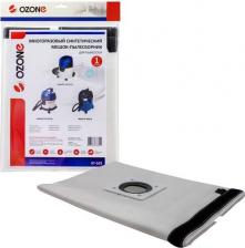 Аксессуар для пылесосов Ozone Пылесборник XT-503