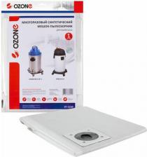 Аксессуар для пылесосов Ozone Пылесборник XT-5230