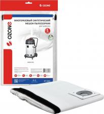Аксессуар для пылесосов Ozone Пылесборник XT-5241