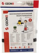 Аксессуар для пылесосов Ozone Синтетический мешок turbo multiplex carbon