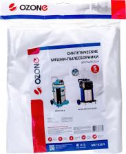 Аксессуар для пылесосов Ozone Синтетический пылесборник для проф. пылесосов turbo 4607033878857