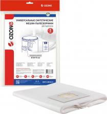 Аксессуар для пылесосов Ozone Универсальные синтетические пылесборники, диаметр фланца 59-70 мм, до 36 л, верт. MXT-UN10/3