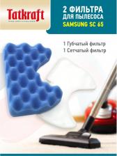 Аксессуар для пылесосов Tatkraft Моторный фильтр для пылесосов Samsung sc65.., 66.., 67.., 68 13926