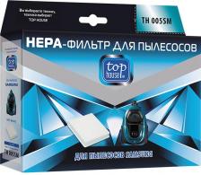 Аксессуар для пылесосов Top House Фильтр TH 005SM