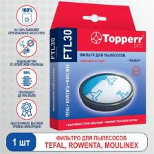 Аксессуар для пылесосов Topperr Фильтр губчатый FTL 30 для Tefal/Rowenta/Moulinex RS-RT900574
