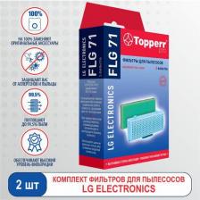 Аксессуар для пылесосов Topperr Комплект фильтров FLG71