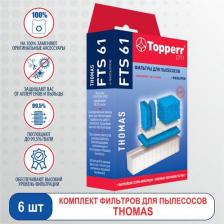 Аксессуар для пылесосов Topperr Набор фильтров FTS 61