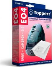 Аксессуар для пылесосов Topperr Пылесборник 1013 EO 4