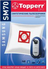 Аксессуар для пылесосов Topperr Пылесборники SM 70 (4пылесбор.+фильтр)