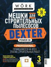Аксессуар для пылесосов Work Мешки DEXTER 30л Power, тканевые пылесборники для строительного пылесоса VOD1530SWC, в комплекте мешков: 3 шт, бренд
