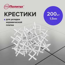 Аксессуар для укладки плитки Политех Изготовлены из пластмассы. Применяются при кладке керамической плитки, обеспечивая одинаковую ширину шва