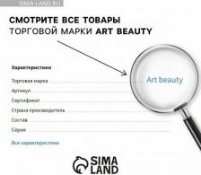 Аксессуар для волос Art beauty Резинки для волос разноцветные, Самая милая, 20 шт, d- 5 см, 1 набор
