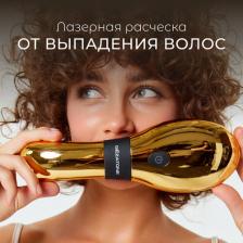 Аксессуар для волос Gezatone Лазерная расческа-массажер от выпадения волос Hair Rejuvenator HS588