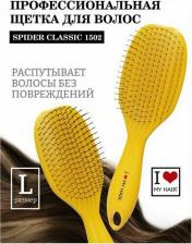 Аксессуар для волос I Love My Hair Расческа для распутывания длинных и средних волос "Spider Classic" 1502 желтая, глянцевая, размер L