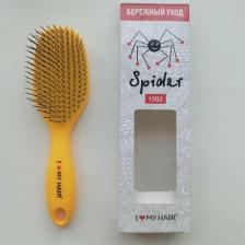 Аксессуар для волос I Love My Hair Щетка для бережного распутывания волос Spider 1502L Желтая глянцевая, 23 см