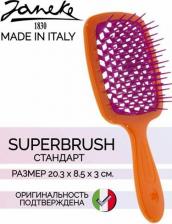 Аксессуар для волос Janeke Щетка для волос Superbrush 8006060511212