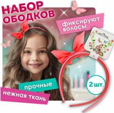 Аксессуар для волос Lucky Ободок женский С бантиком розовый