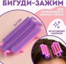 Аксессуар для волос Queen Fair Бигуди для прикорневого объема, 5,7 x 3 x 1 см, 6 шт, цвет розовый/фиолетовый