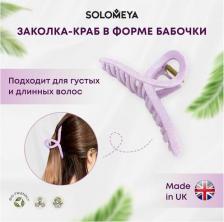 Аксессуар для волос Solomeya Заколка-краб женская Straw Claw Hair Clip Butterfly Lilac