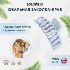 Аксессуар для волос Solomeya Заколка-краб женская Straw Claw Hair Clip Round blue