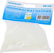 Аксессуар к фильтрам для воды Аквабрайт Наполнитель фильтра для стиральной машины Наполнитель для фильтра стиральной машины полифосфат натрия 0.25 кг 33382