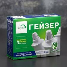 Аксессуар к фильтрам для воды Гейзер Набор картриджей 301 универсальный из 3-х штук к фильтрам-кувшинам