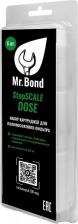 Аксессуар к фильтрам для воды Mr.Bond Сменные картриджи для полифосфатного фильтра StopSCALE Dose MB505600000SD