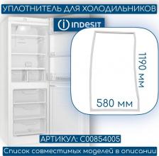 Аксессуары для холодильников, морозильников Indesit Уплотнитель уплотнитель C00854018, 1110х570 мм, белый