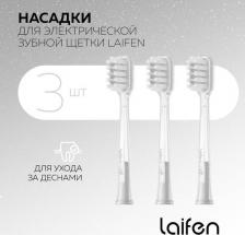 Аксессуары для мелкой бытовой техники Laifen Насадка для электрической зубной щетки Насадки Уход за Деснами для зубных щеток Wave