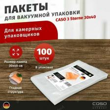 Аксессуары для мелкой кухонной техники Caso Пакет 3 Sterne [1287]