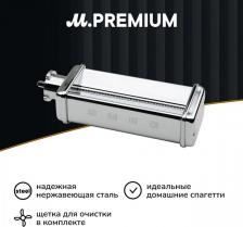 Аксессуары для мелкой кухонной техники Smeg Насадка для теста для кухонного комбайна SMSC01