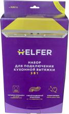 Аксессуары для плит, духовых шкафов, вытяжек Helfer Акс. для вытяжки HLR0115 для подключения кухоной вытяжки