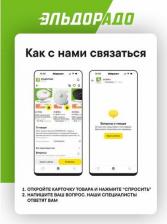 Аксессуары для стиральных машин, сушек Hisense Соединит. элемент для сушильных машин WZXX90-BEW001-000