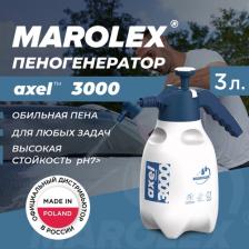 Аксессуары для уборочной и моечной техники Marolex Axel 3000 (EPDM) - Пеногенератор синий. №S122.103